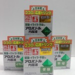 20140224_230131