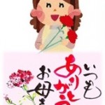 うう