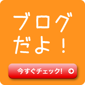 やってみなはれ 松下幸之助さんの教え ナカムラ薬局