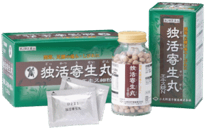 独活寄生丸　コタロー