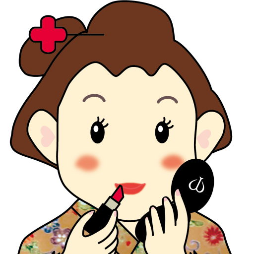 有限会社中村薬局の外観